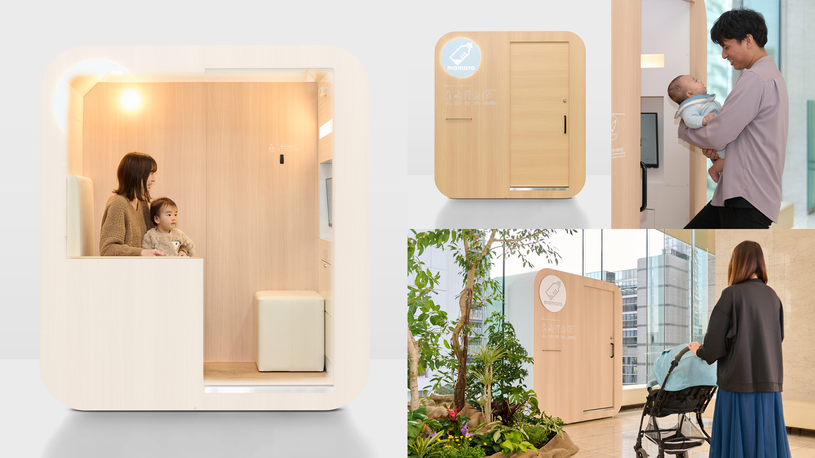 「mamaro」販売代理店